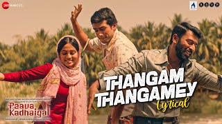 Thangamey - Lyrical | Paava Kadhaigal | Sudha Kongara | Justin Prabhakaran | Murugavel