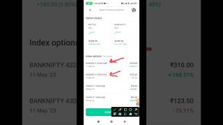 f\u0026o trading process in mobile 📲 | Groww app f\u0026o trading #ishupal #sharemarket #growwapp