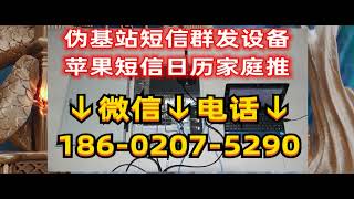 商场短信群发在哪里买·定位短信群发仪器·短信伪基站群发设备功能介绍BD影视分享bd2020 co齐天大圣 2022 HD1080P 国语中字 69 14