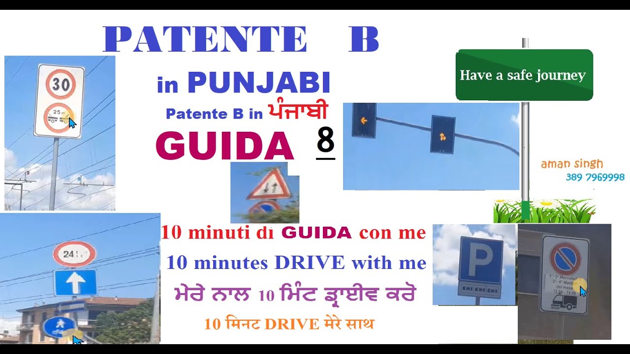 Patente B Punjabi Guida 8 - YouTube