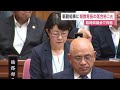 新副知事に現教育長の落合裕二氏 後任の教育長には現総務部長の甲斐直美氏 臨時県議会【佐賀県】 23 05 29 12 00