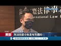 三立獨家 抓不怕欸？信義偷拍狼多次