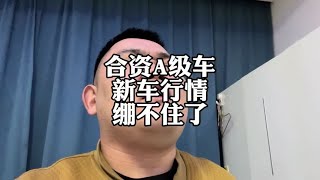 大众朗逸和日产轩逸，车价绷不住了，你还考虑比亚迪秦吗？