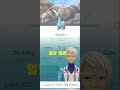 노란색 알에서 나왔....... 아마루스 게임유튜버 포켓몬 pokemongo