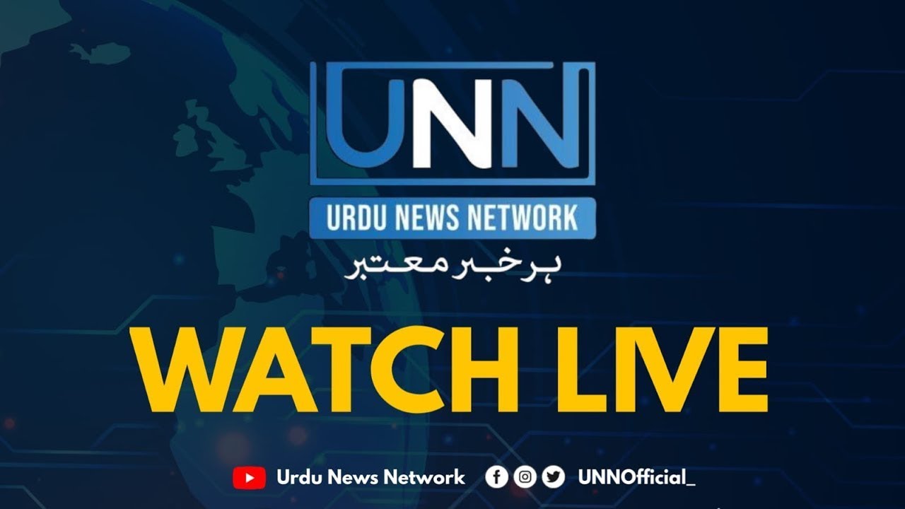 URDU NEWS NETWORK LIVE | Latest News 24/7 | Headlines, Bulletins ...