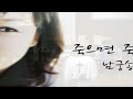 순천선교하는교회 주일예배 2부 2025.2.2 성찬의 의미를 기억하며 고린도전서11 23~29