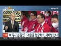 다시보기 뉴스1번지 2022.05.26 연합뉴스tv yonhapnewstv