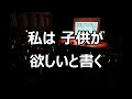 【一緒に歌うコンサート】歌声サロン 「一本の鉛筆」 一緒に歌える 一緒にうたう 歌って健康！ 思い出の歌！ 歌を歌う！ 歌う歌う！