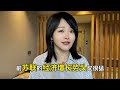 私募魔女李蓓又刷屏 到底说了啥？ dou来守护钱袋子