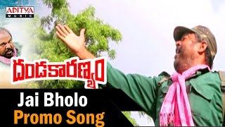 Jai Bholo Janathan Sarkar Promo Song|| Dandakaranya || R.Narayana Murthy, Gaddar, Lakshmi, Madhavi