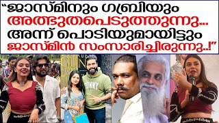 ഒരു സൗഹൃദത്തിന് ഇനി താത്പര്യമില്ല..! കുറച്ച് തെറ്റുകൾ.. റോബിൻ പറയുന്നു | Robin | Jasmin Jaffar