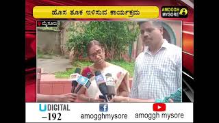 Dhanyamla Dhara weight loss and neuromuscular treatment news coverage with Amoggh Mysore.