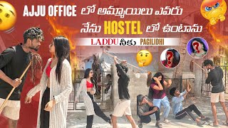 Ajju office la అమ్మాయిలు avaru||firegirls||nenu hostel la untanu