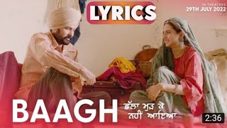 Baagh - Lyrics | Chhalla Mud Ke Nahi Aaya | Releasing 29 July | Rhythm Boyz