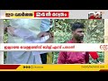 വെള്ളം പോയിട്ട് കാറ്റുപോലുമില്ല... ഇല്ലാത്ത വെള്ളത്തിന് ബില്ലും ജപ്തി നോട്ടീസും