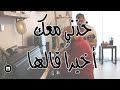 خدني معك  (Islak Mendil) & اخيراً قالها MashUp - Maan Hamadeh