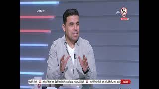 إيهاب الفولي يتحدث عن دعم المستشار مرتضى منصور لنادي الزمالك  - زملكاوي