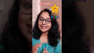 Marco Malayalam Movie Review ❤️ / My opinion 🥰