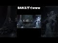 今の鹿帯で流行ってるbanがヤバイwwww 第五人格 identityv shorts 蠟人形師