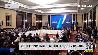 ⚡️ Заседание Совета глав МИД стран ЕС в Киеве: Брюссель – с Украиной