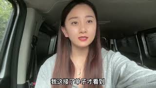 历时7天，终于换上了杭州版小车贴~跑完最后一单我就撤了…