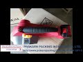 เครื่องรัดสายรัด สายรัดพลาสติก ระบบแบตเตอรี่ battery operated strapping tool ถูกและประสิทธิภาพดี