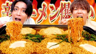 【幸せ】大量の辛ラーメンを歌い手二人で爆食したらまじで最高すぎましたwwwww