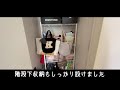 【平屋ルームツアー】シルバニア風の4ldk平屋は階段もアリ！【敷地84坪・延床30坪／佐賀県】