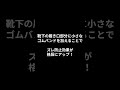 寒い季節の長靴下がすぐズレる⁉解決する簡単な方法