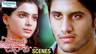Samantha Breaks up with Naga Chaitanya | Ye Maya Chesave Telugu Movie Scenes | AR Rahman