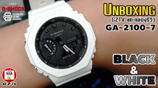 GZTV EP.178 : UNBOXING GA-2100-7