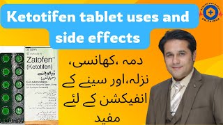 Ketotifen tablet |ketotifen tablet uses | zatofen tablet uses in urdu|hindi