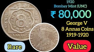 George V - 8 Annas Coins Value 1919-1920 | rare coins of india price list | British India coin value