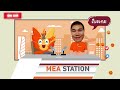 mea station podcast ep. 293 dj.game ประจำวันพฤหัสบดีที่ 1 กรกฎาคม 2564