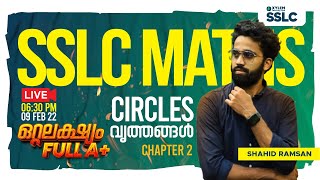 🔖SSLC MATHS | CIRCLES - CHAPTER 2 | SSLC EXAM 2022 | XYLEM SSLC