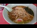 二丁目ラーメン@相模原 橋本