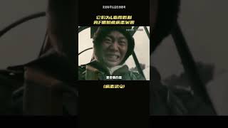 二战中，日本用过的奇葩武器你知道吗？#shorts