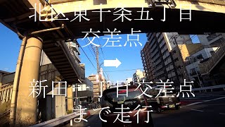 外回り(外側を時計回り)　東京都道318号環状七号線(通称、環七通り・環七)　北区東十条五丁目交差点から宮堀を通過して(上下道のため未確認)新田一丁目交差点まで走行　東京都　北区⇨足立区　天候は晴れ🌞