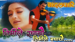 Timile Rachayau - Udit Narayan Jha Kavita Krishnamurthy Old Nepali Movie Badal Paree Song