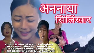 Onnaiaa silingkar bodo tragedy video