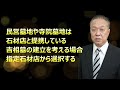 【良い環境の墓地の吉相】⑰通路や土留めなどが、整備された墓地【吉相墓は供養と冥福や墓参と掃除に良い墓地に建立】水たまりが出来ない墓地が良い