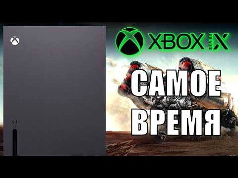 XBOX SERIES X — ИГРАЙ ВО ВСЁ ДЁШЕВО 10 ИГР 1 ЭКСКЛЮЗИВ SONY