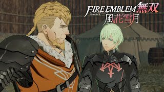 【FE無双 風花雪月】赤焔の章 EP.10 王国西部制圧戦 黒鷲ルート【ファイアーエムブレム無双】