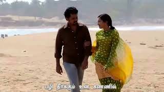 Naan Nee Full Song Lyrics    Madras Tamil Movie   YouTubevia torchbrowser com