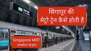 Singapore MRT ride from Sengkang to Little India train station #myfirstvlog