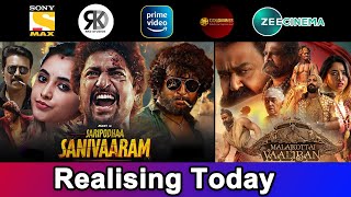 3 New South Hindi Dubbed Movies Releasing Today | Saripodhaa Sanivaaram Movie | 23rd February 2024