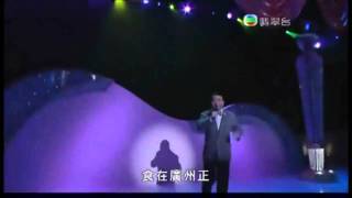 李家仁 X Bow Tie曾薩蔭小明上廣州