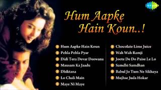 Hum Aapke Hai Koun 1994   Bollywood Superhit Songs Audio Jukebox   Salman Khan, Madhuri Dixit
