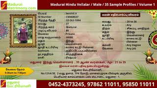 Madurai Saiva Vellalar Matrimony Groom Profiles | மதுரை சைவ வெள்ளாளர் மேட்ரிமோனி ஆண் வரன்கள்