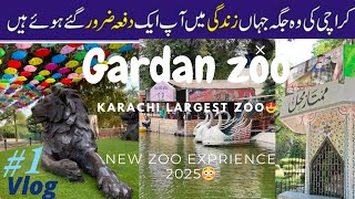 karachi largest zoo 2025||new chirya ghar gardan||karachi ka sabse bara zoo||torist place in karachi